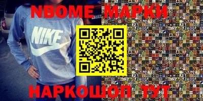 прущая мука Аргун