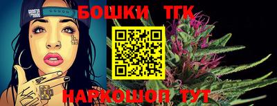 прущая мука Аргун