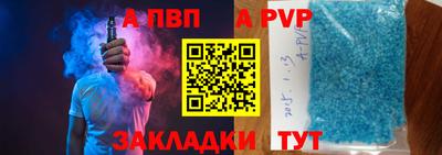 мескалин Апшеронск