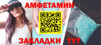 трава Камышлов
