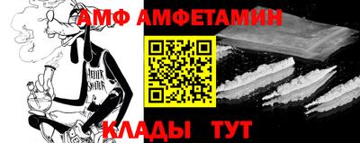первитин Кандалакша