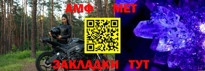 мескалин Апшеронск