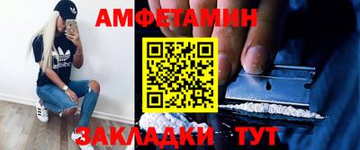 трава Камышлов