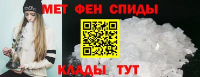 мескалин Апшеронск