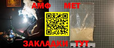 первитин Кандалакша
