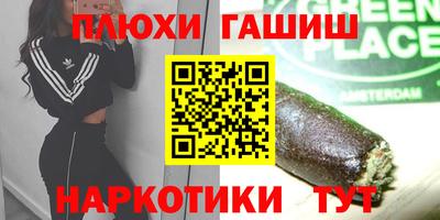 jwh Апрелевка