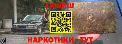 первитин Кандалакша