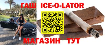 первитин Кандалакша