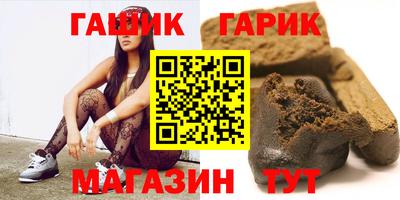 героин Кумертау