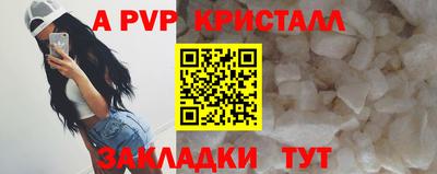 jwh Апрелевка