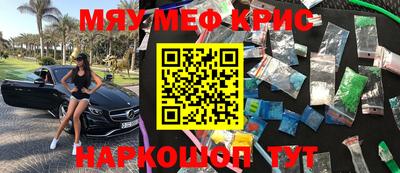 трава Камышлов