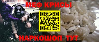 мескалин Канаш