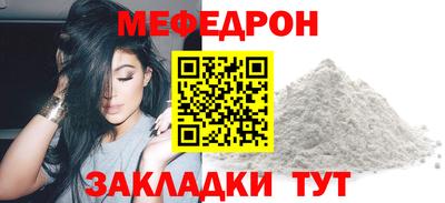 трава Камышлов