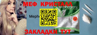 первитин Кандалакша
