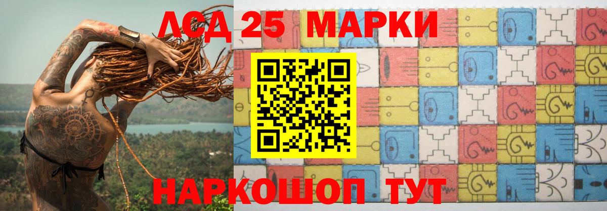 ЛСД экстази кислота Малоярославец