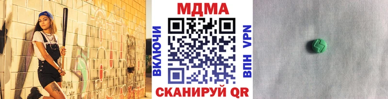 блэк спрут ссылки  Малоярославец  МДМА Molly  наркотики 
