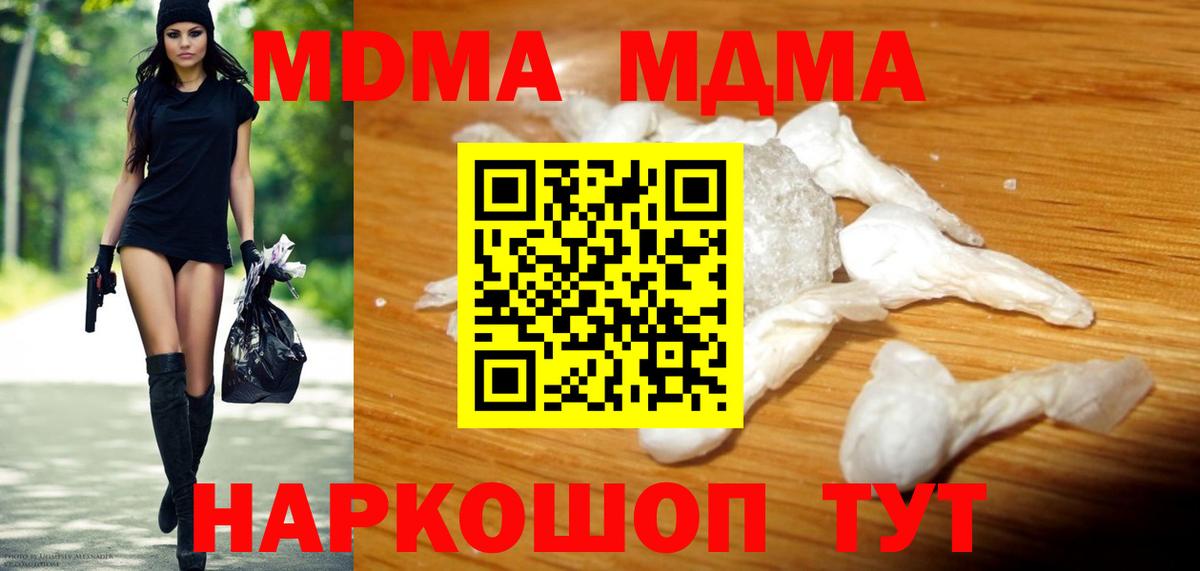 MDMA VHQ  MDMA  Малоярославец 
