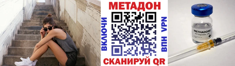 Метадон VHQ  Малоярославец 