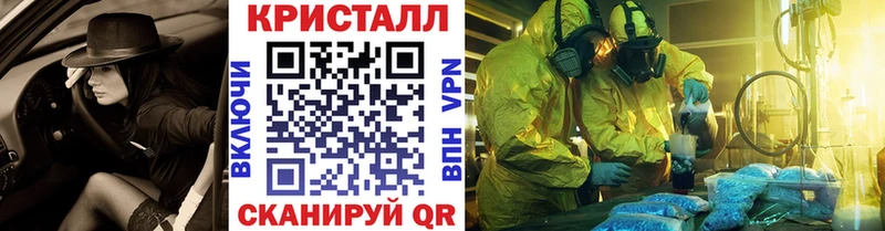 МЕГА как войти  Малоярославец  МЕТАМФЕТАМИН пудра 