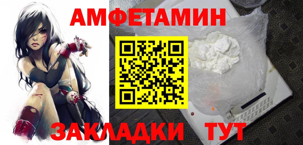 Первитин мет  Малоярославец  Метамфетамин  Первитин мет 