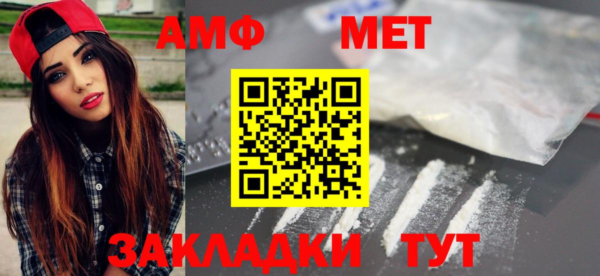 Первитин Декстрометамфетамин 99.9% Малоярославец
