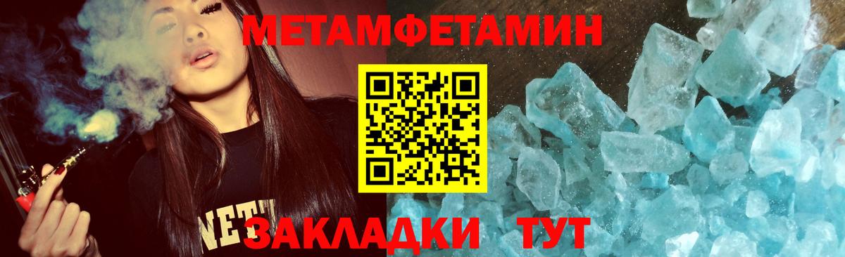 Малоярославец  Метамфетамин Methamphetamine  Метамфетамин Methamphetamine  Вход с VPN 