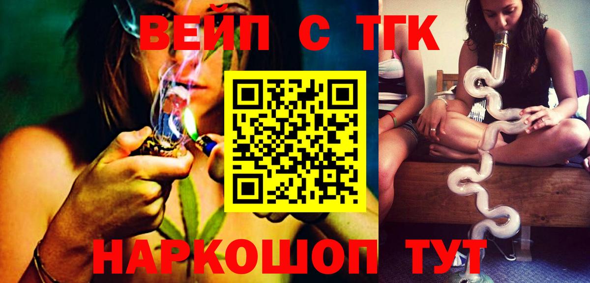 Дистиллят ТГК THC oil  Дистиллят ТГК Wax  Малоярославец 