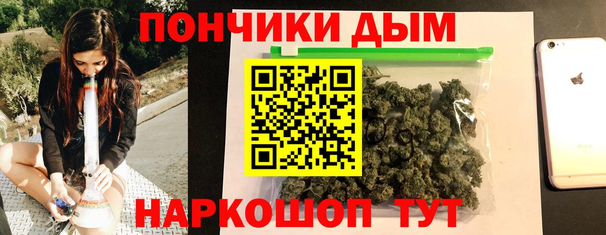 Марихуана White Widow  Каннабис марихуана  Малоярославец  Конопля AK-47  Канабис VHQ 