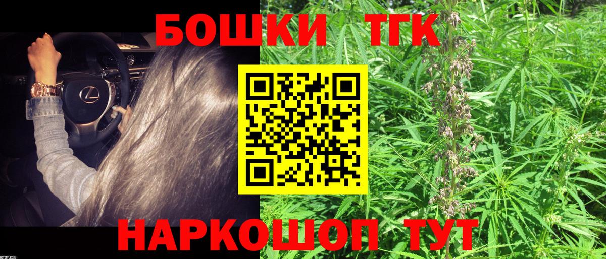 Каннабис Bruce Banner Малоярославец