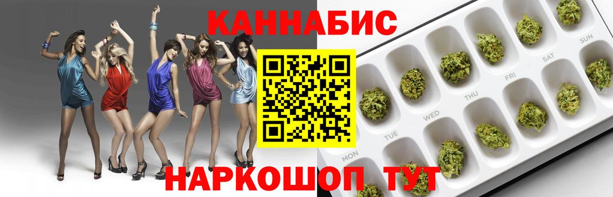 Канабис сатива Малоярославец